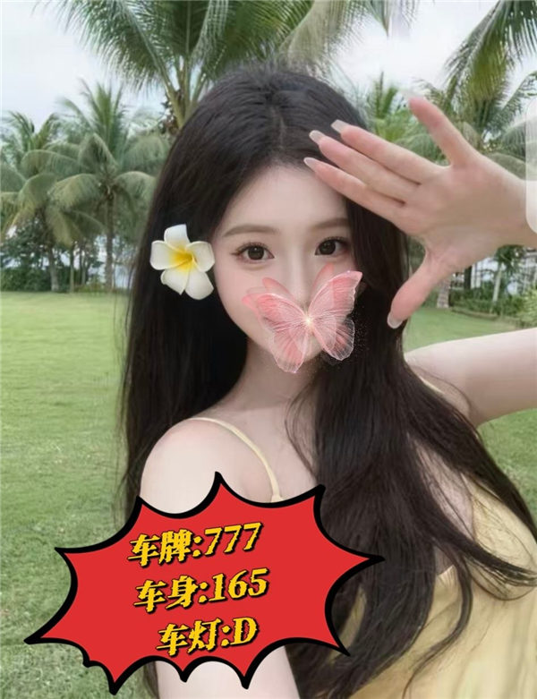 技师照片