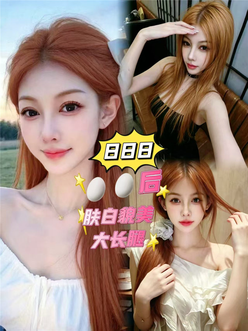 技师照片