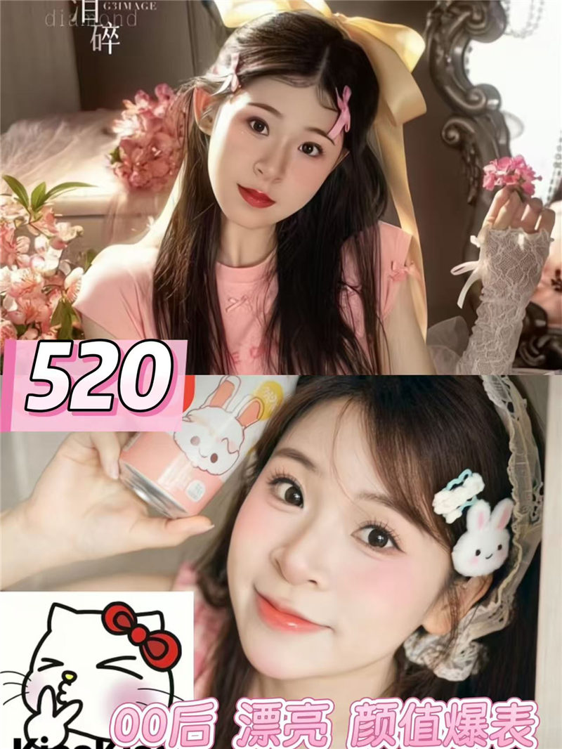 技师照片