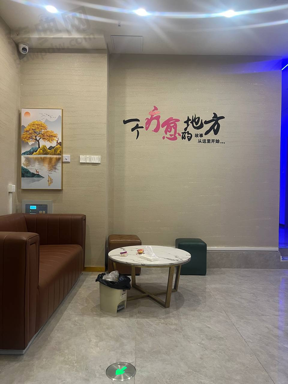 环境