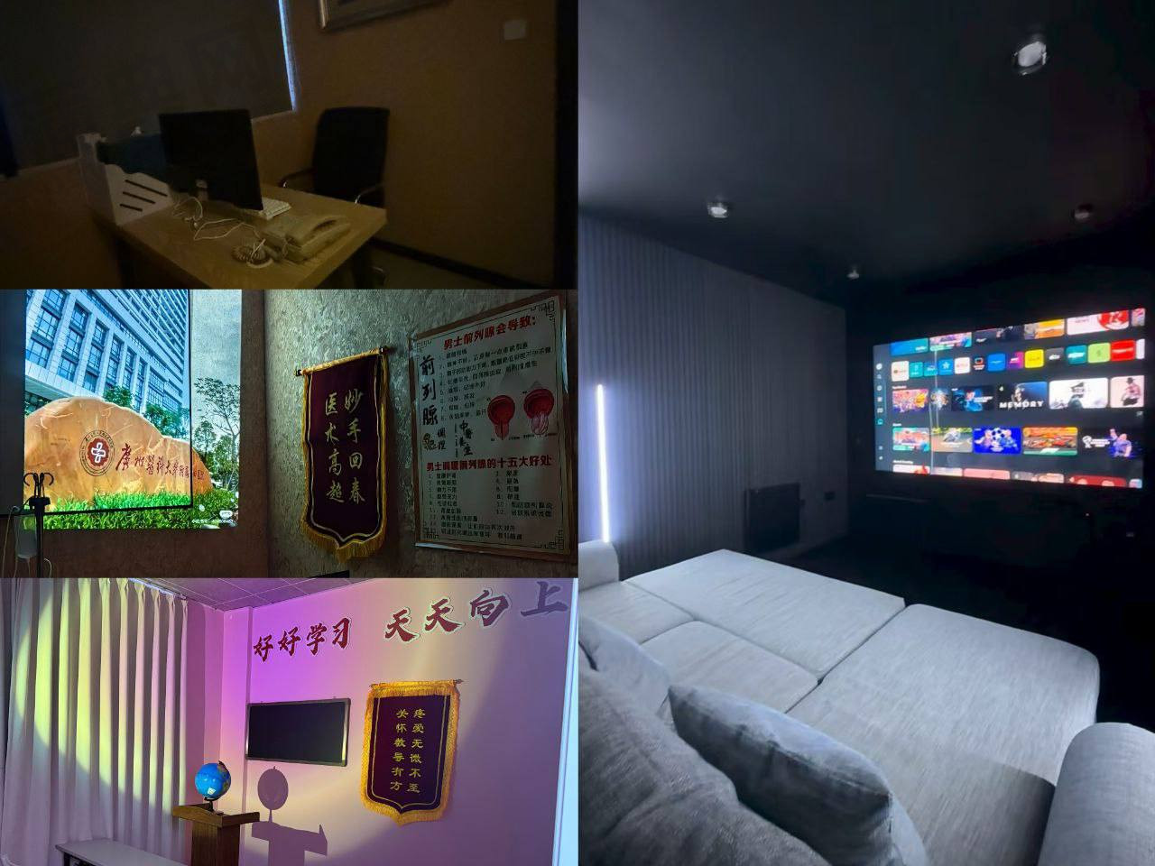 月下蜜耳
