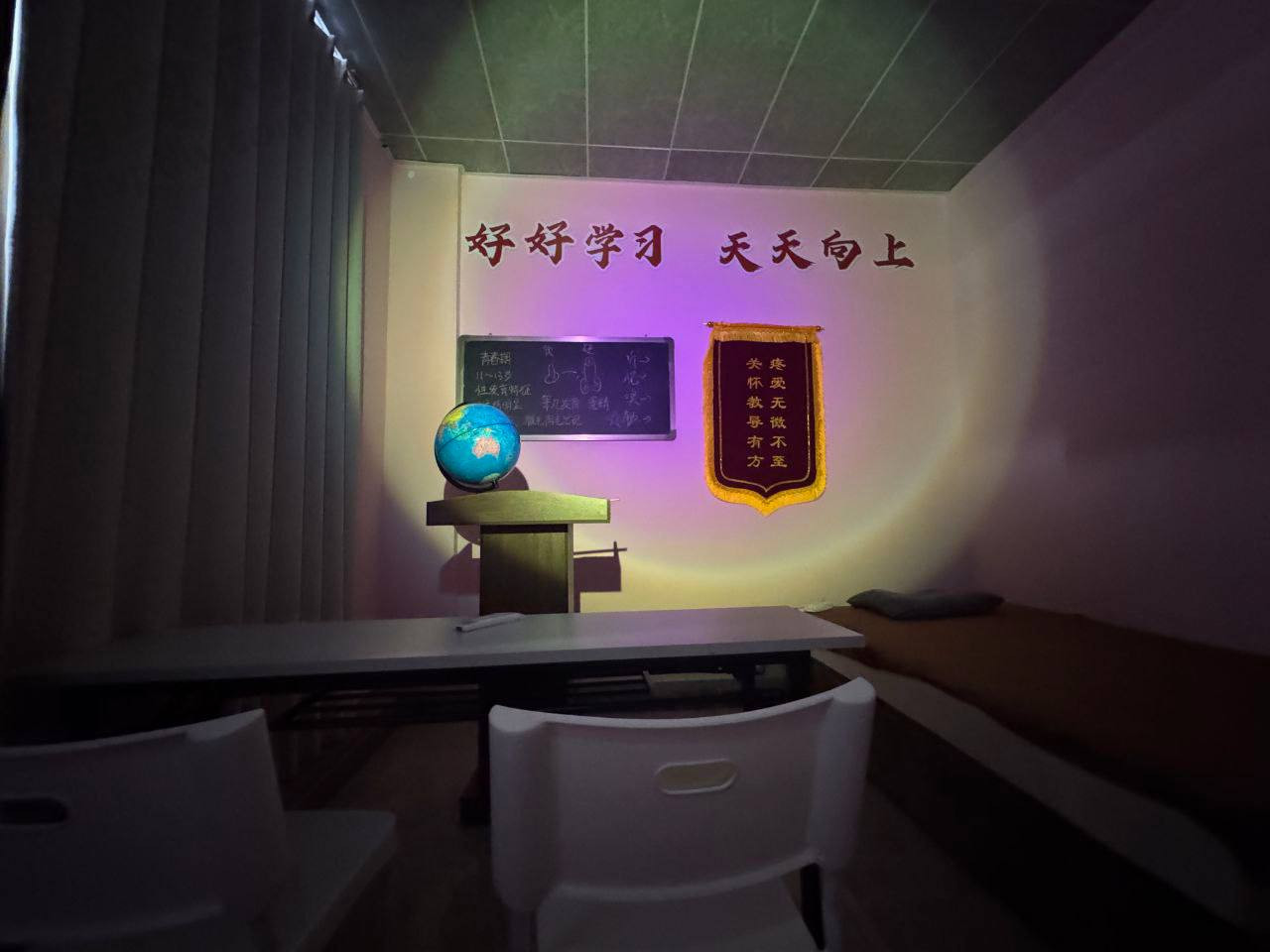 环境
