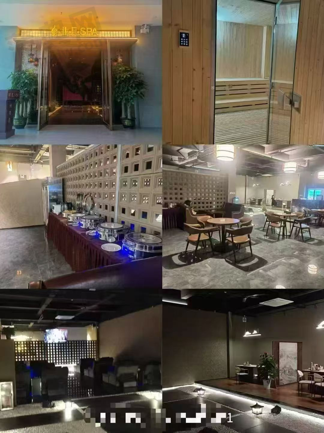非凡spa