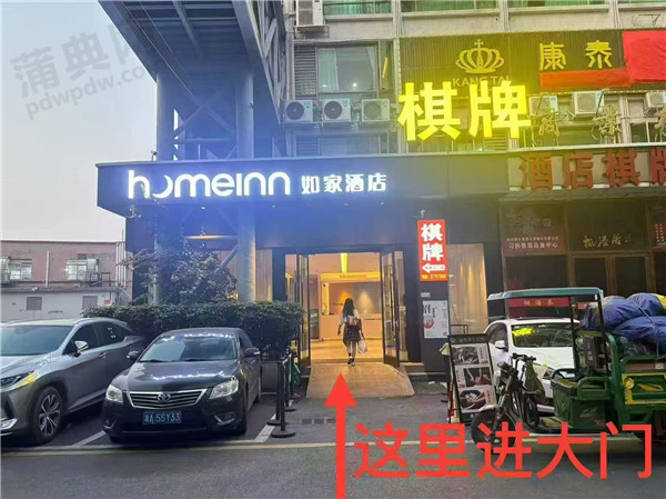 康泰品生