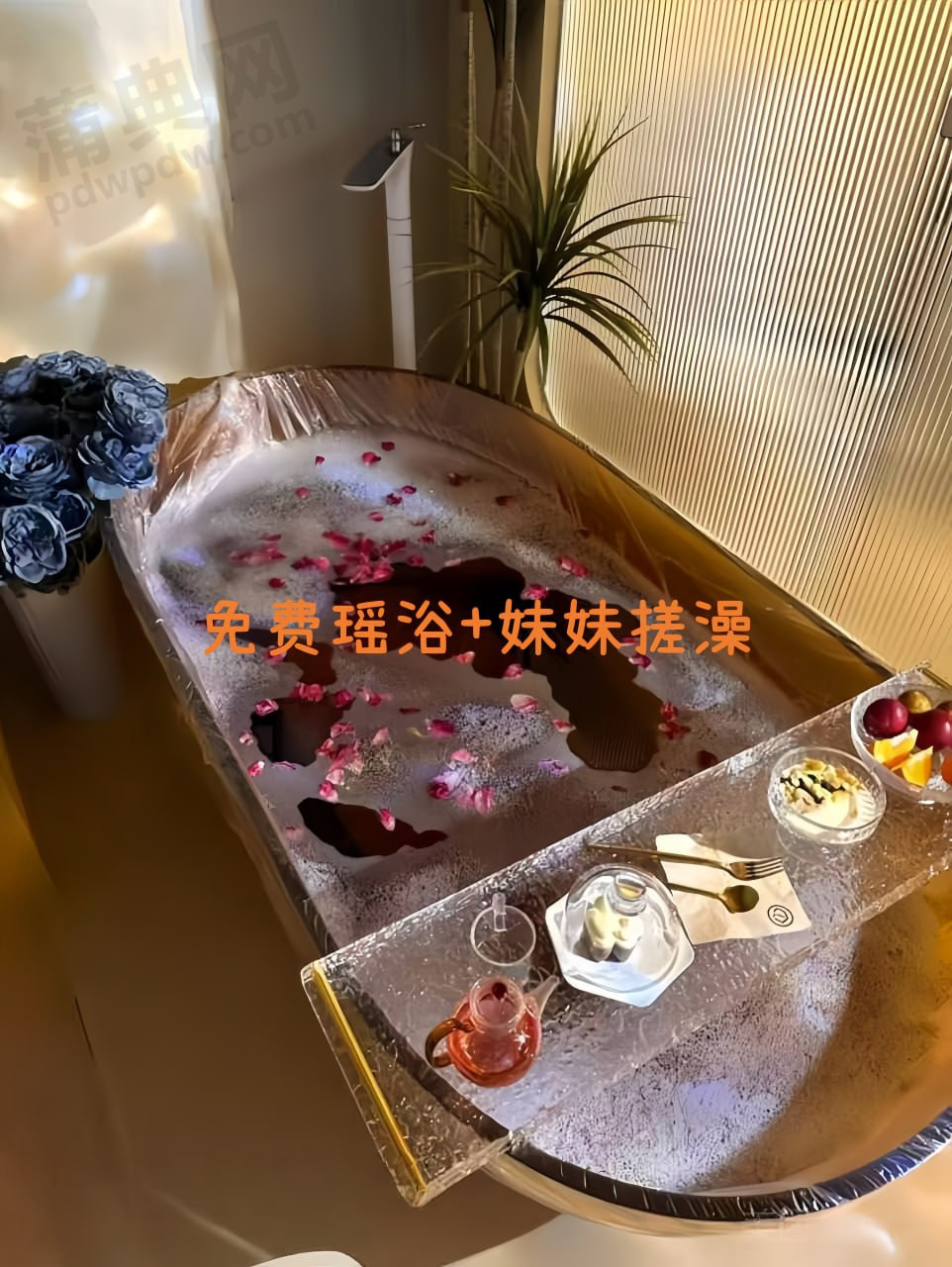 鑫熙养生