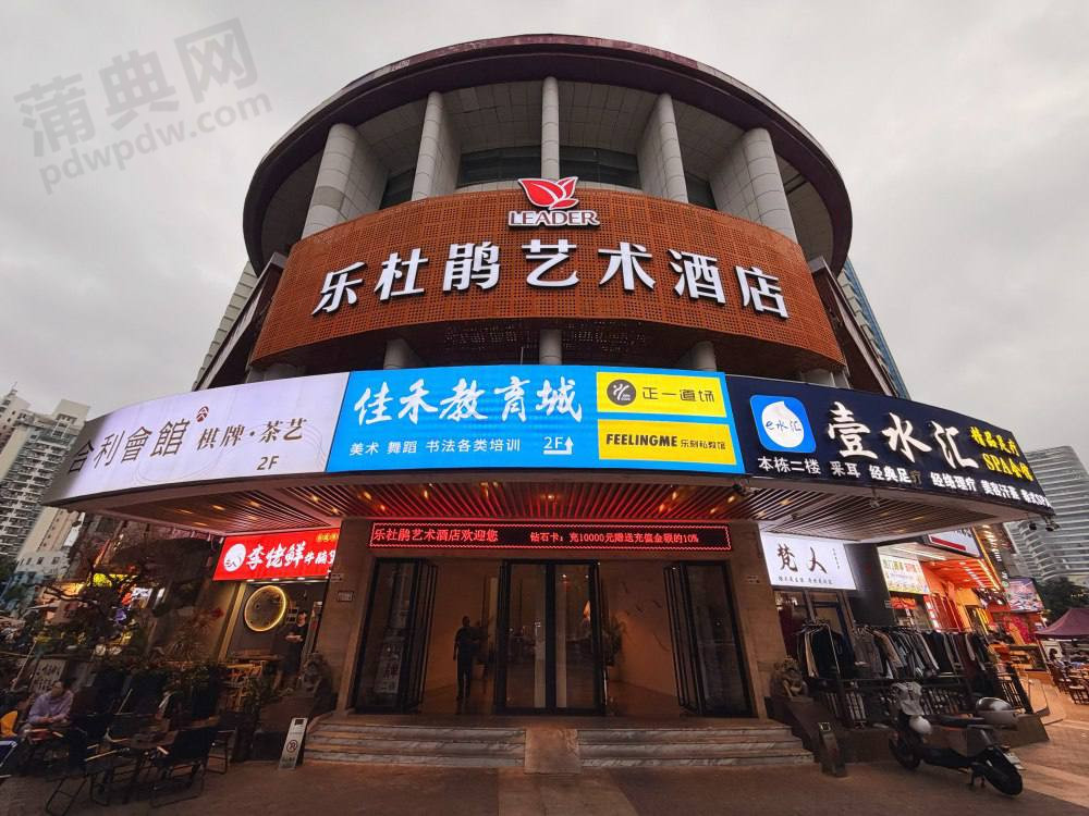 壹水汇
