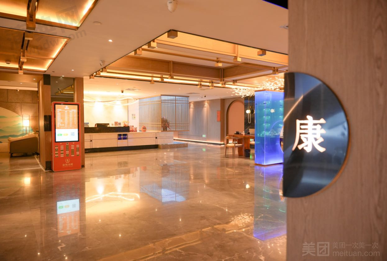 康悦汤崎