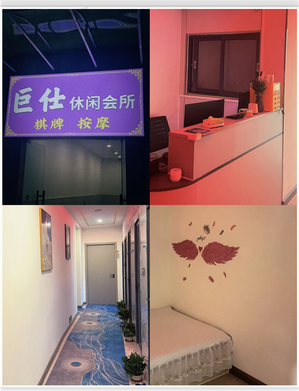 巨仕棋牌休闲