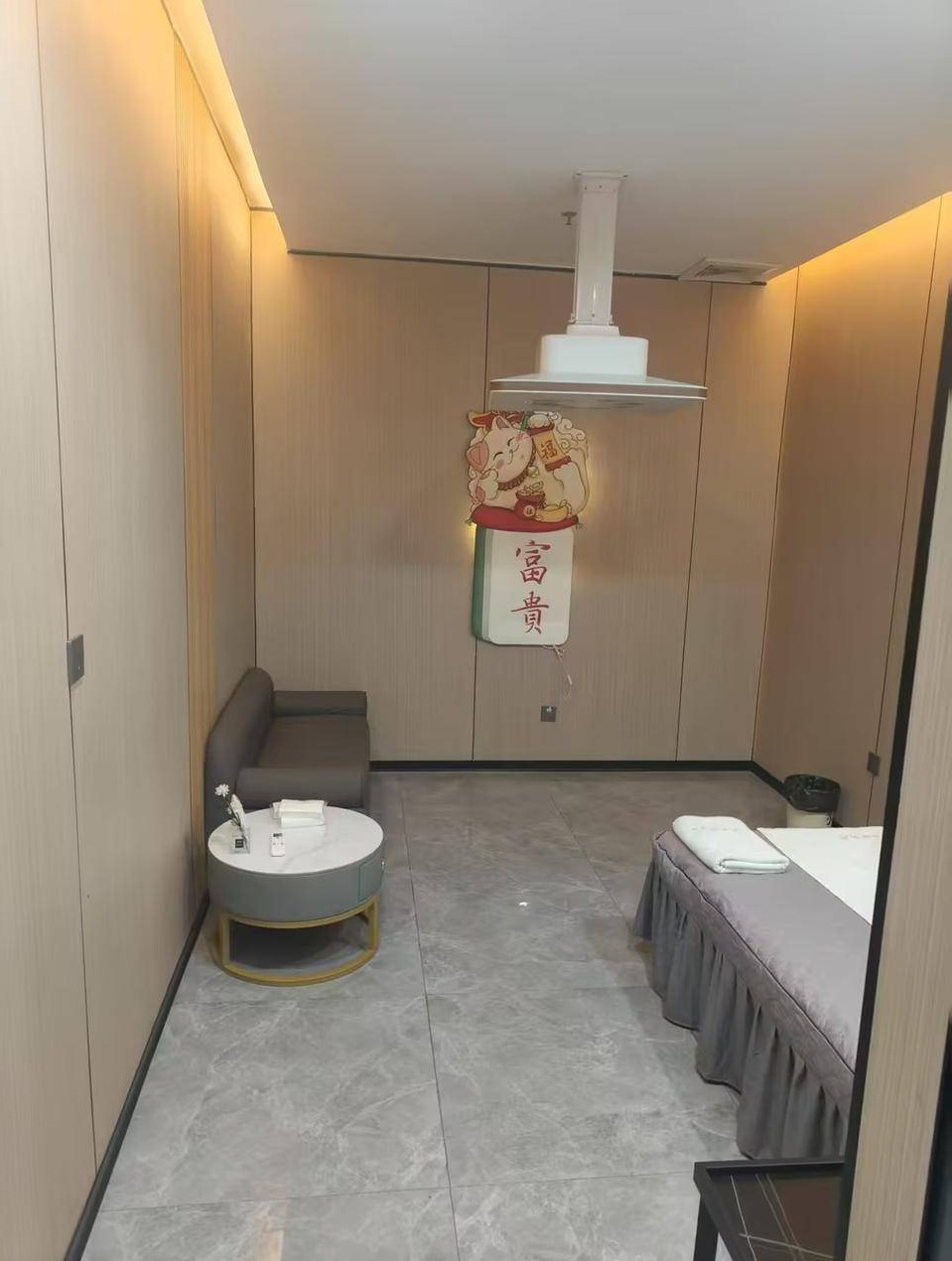 环境