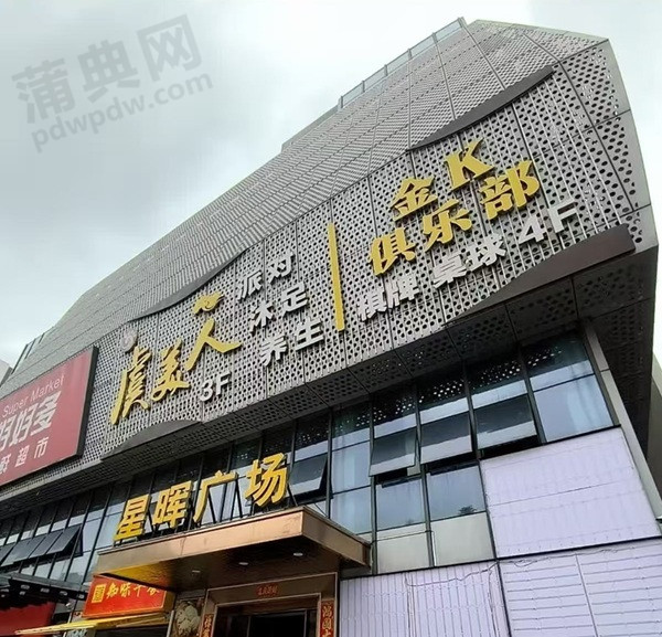 禅城虞美人