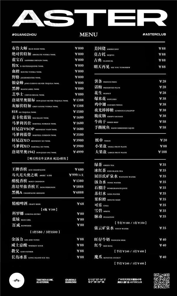 环境