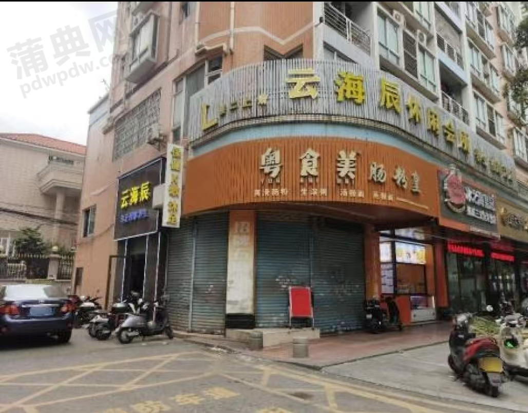 环境