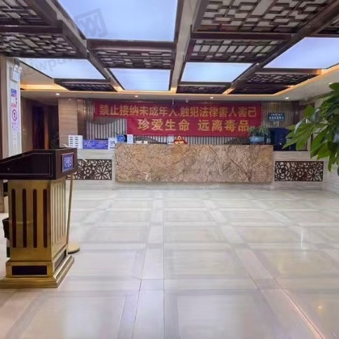 环境