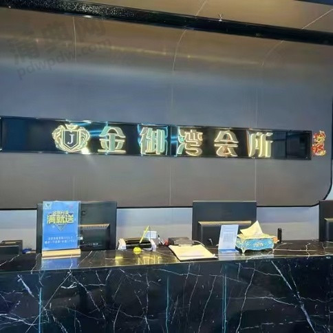 龙洞金御湾