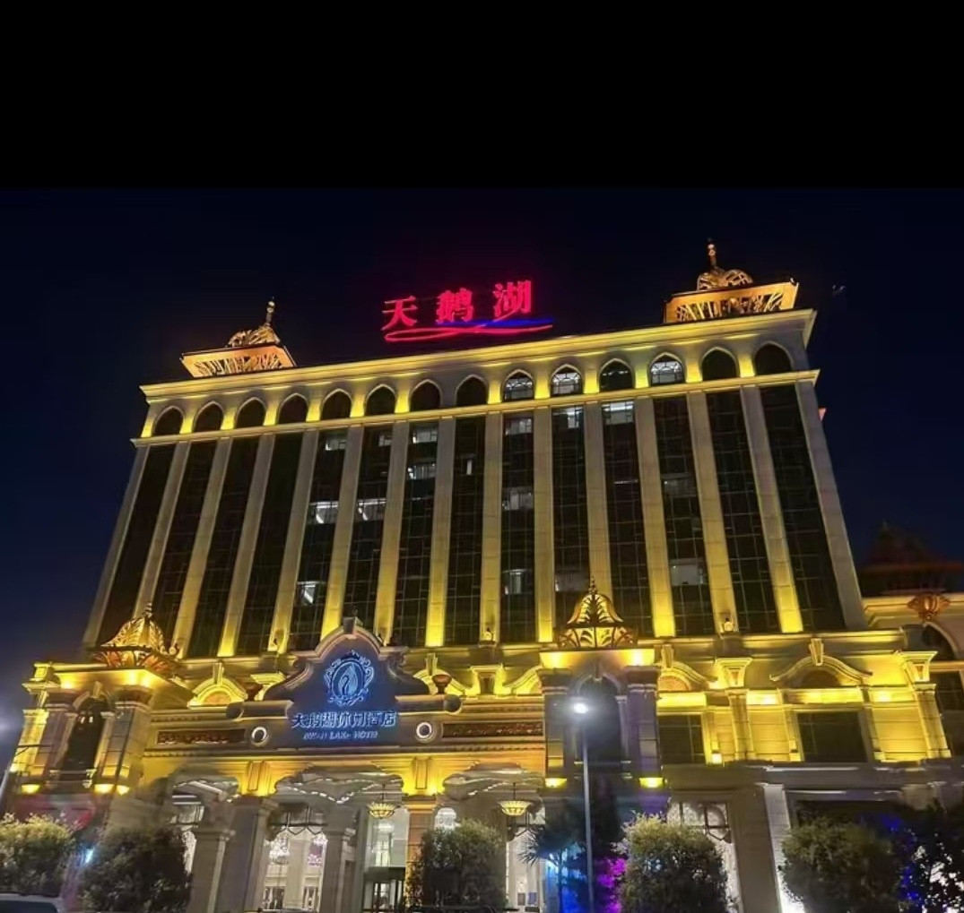 天鹅湖水疗汤泉