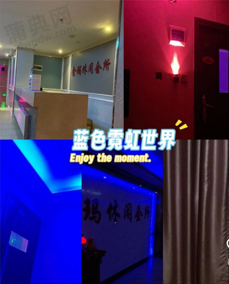 环境