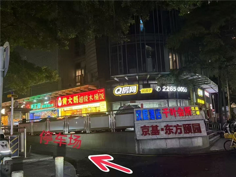 环境