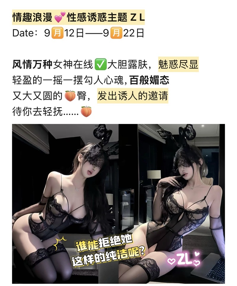 环境