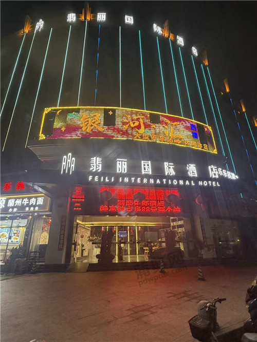银河汇k歌沐足