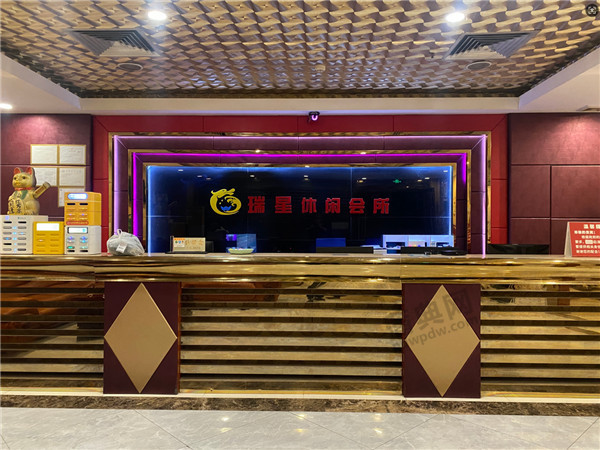 车陂瑞星