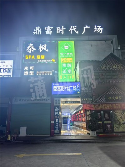 泰枫TF