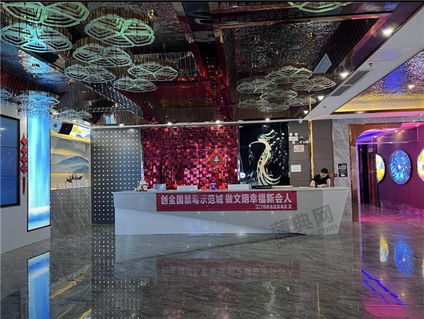 环境