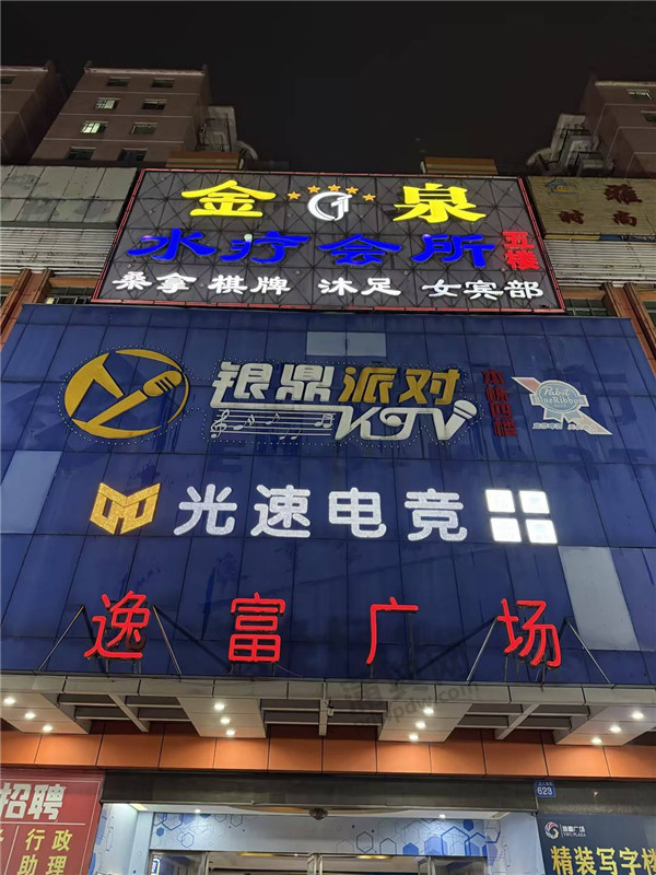金泉
