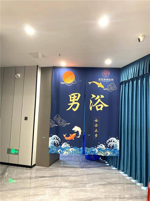 环境
