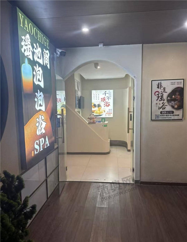 环境